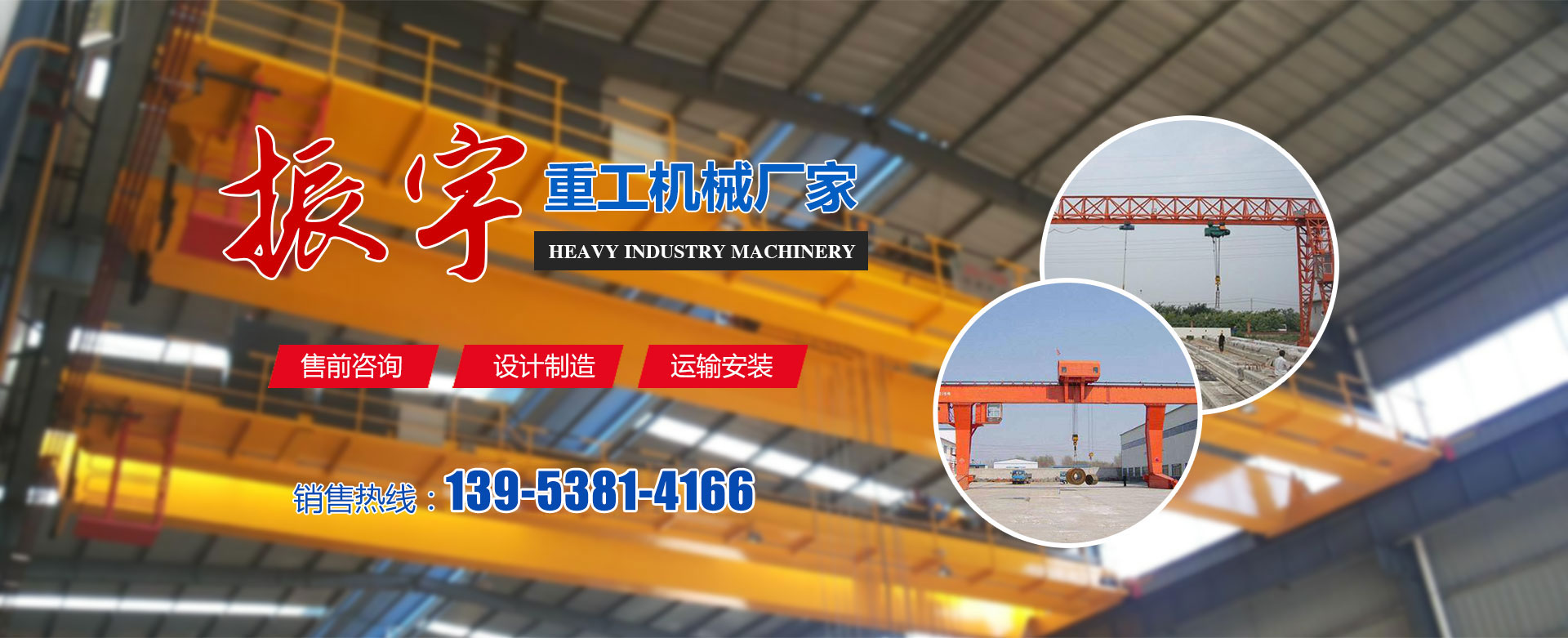 山東文耀重工機(jī)械有限公司